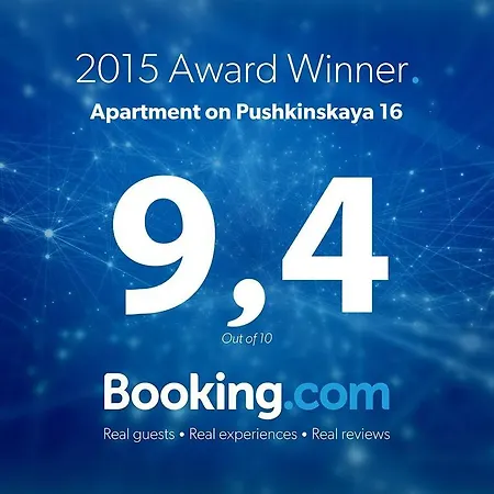 Apartment On Pushkinskaya 16 *